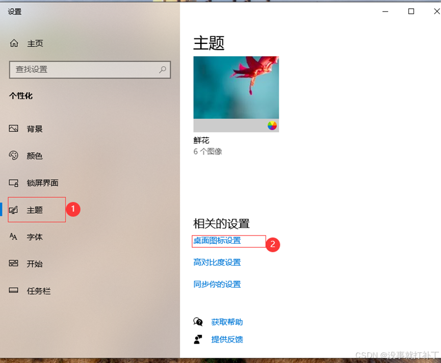在这里插入图片描述