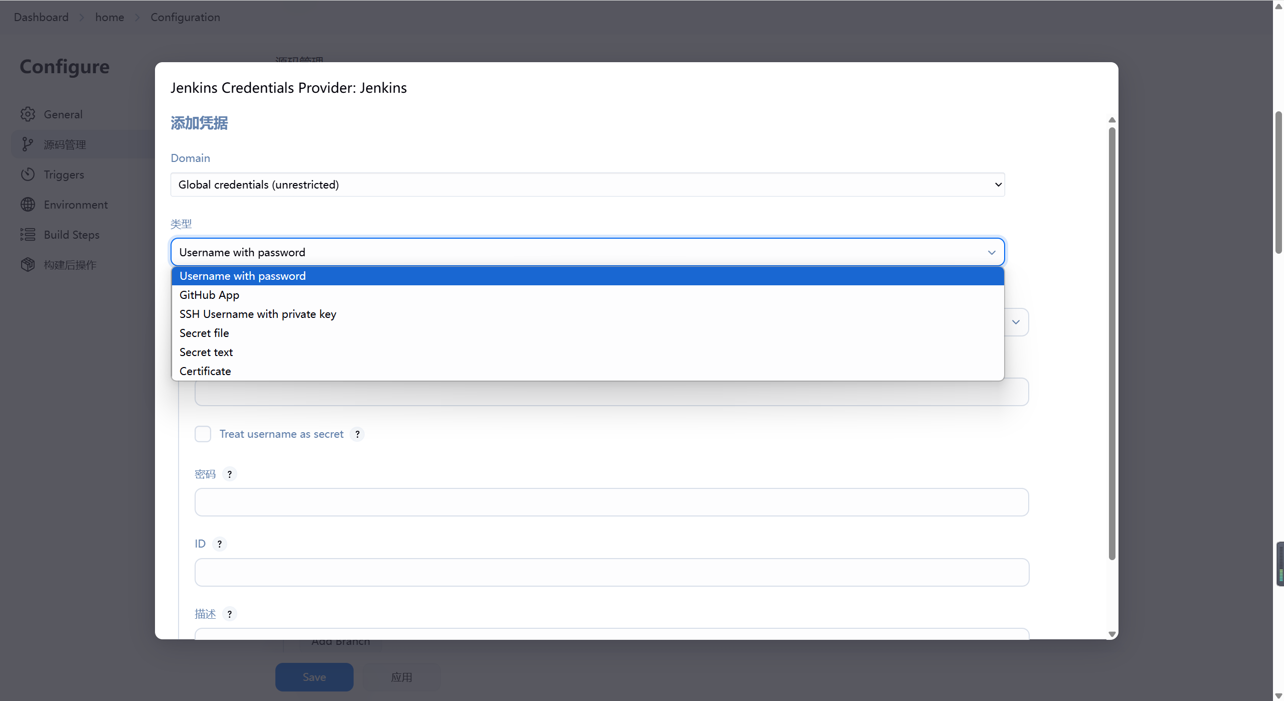 Jenkins前端项目自动化部署配置（git拉代码、npm装依赖打包、上传部署服务器一条龙）_jenkins前端代码部署