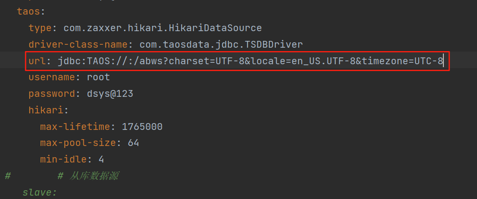 application.yml配置