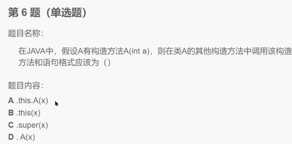 Java中类和对象（完）：封装和静态成员变量