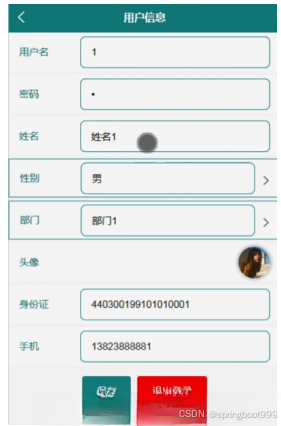 bf839d4967ae4ef4a6612f8938371a94.png