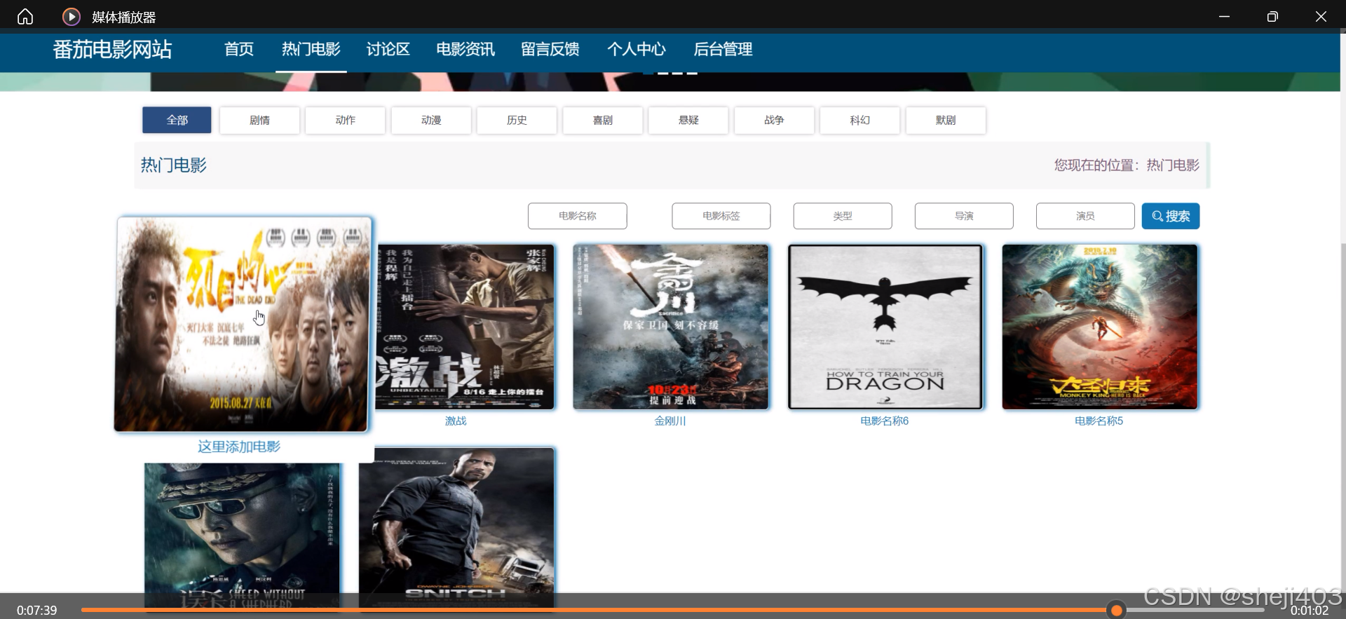 基于ssm+vue番茄电影网站(开题报告+程序+论文+java)插图2 基于ssm+vue番茄电影网站(开题报告+程序+论文+java)