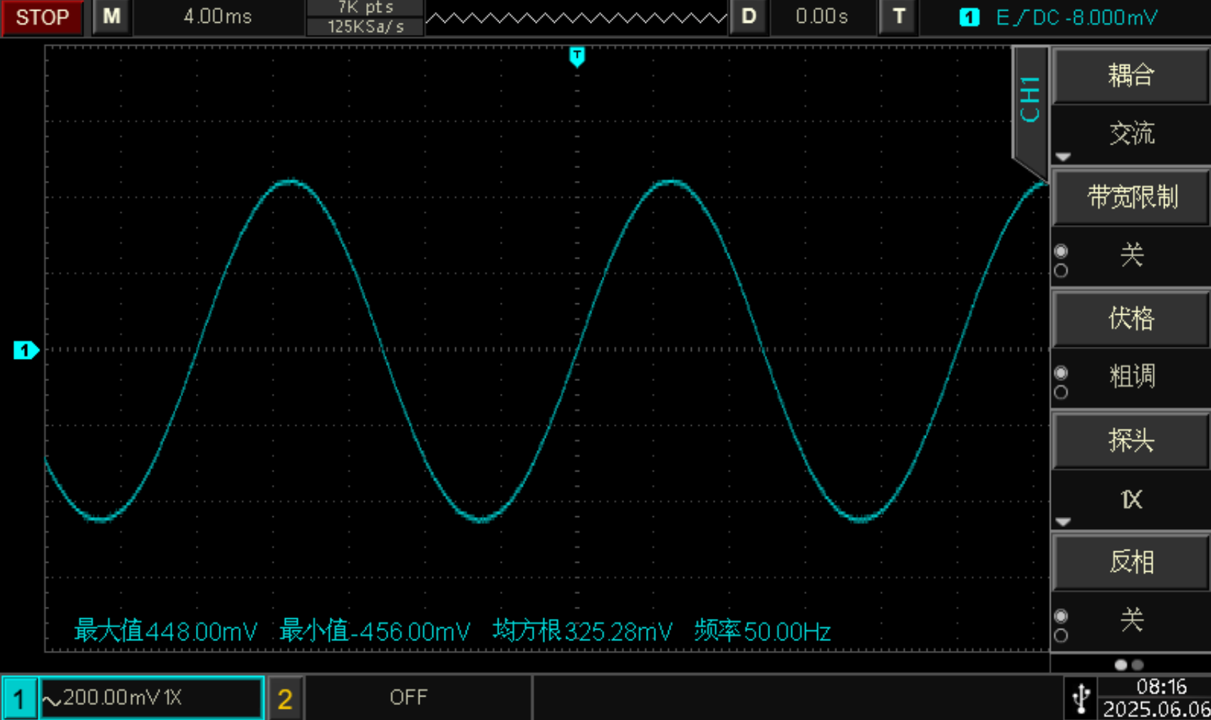 30Vrms_交流