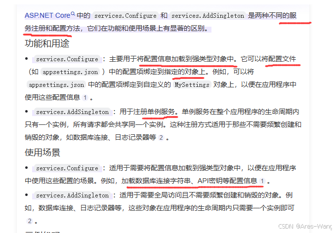 Core Services.Configure 、 Services.AddSingleton 区别
