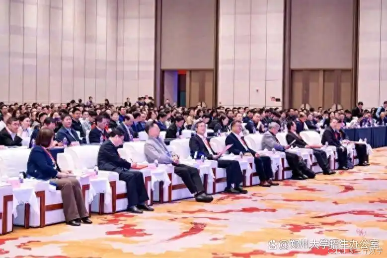 图5 中国工业与应用数学学会第二十三届年会(CSIAM2025)在湖南长沙召开