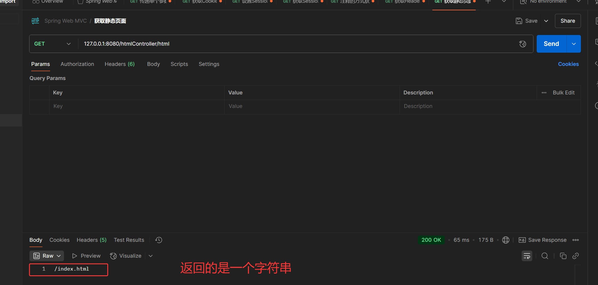 Spring Web MVC_spring-webmvc