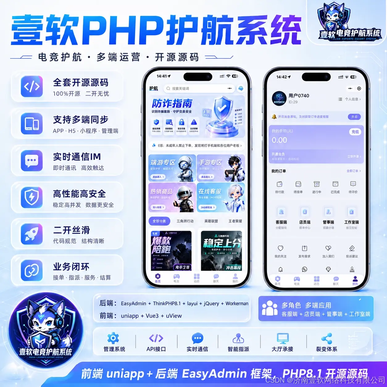 最火游戏陪玩接单平台 最火游戏陪玩接单平台