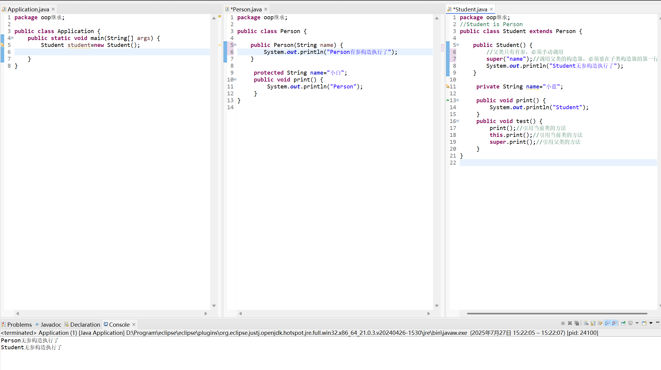 从C/C++到JAVA:有c/c++基础的快速入门java_会c++怎么快速学java