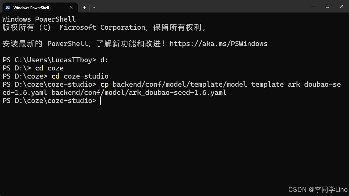 扣子（Coze）正式开源！全网最详细部署教程拿走不谢~（以win11为例）_coze开源部署