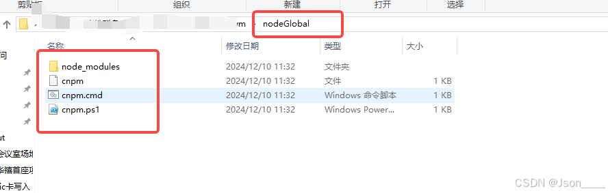 前端node环境安装：nvm安装详细教程（安装nvm、node、npm、cnpm、yarn及环境变量配置）