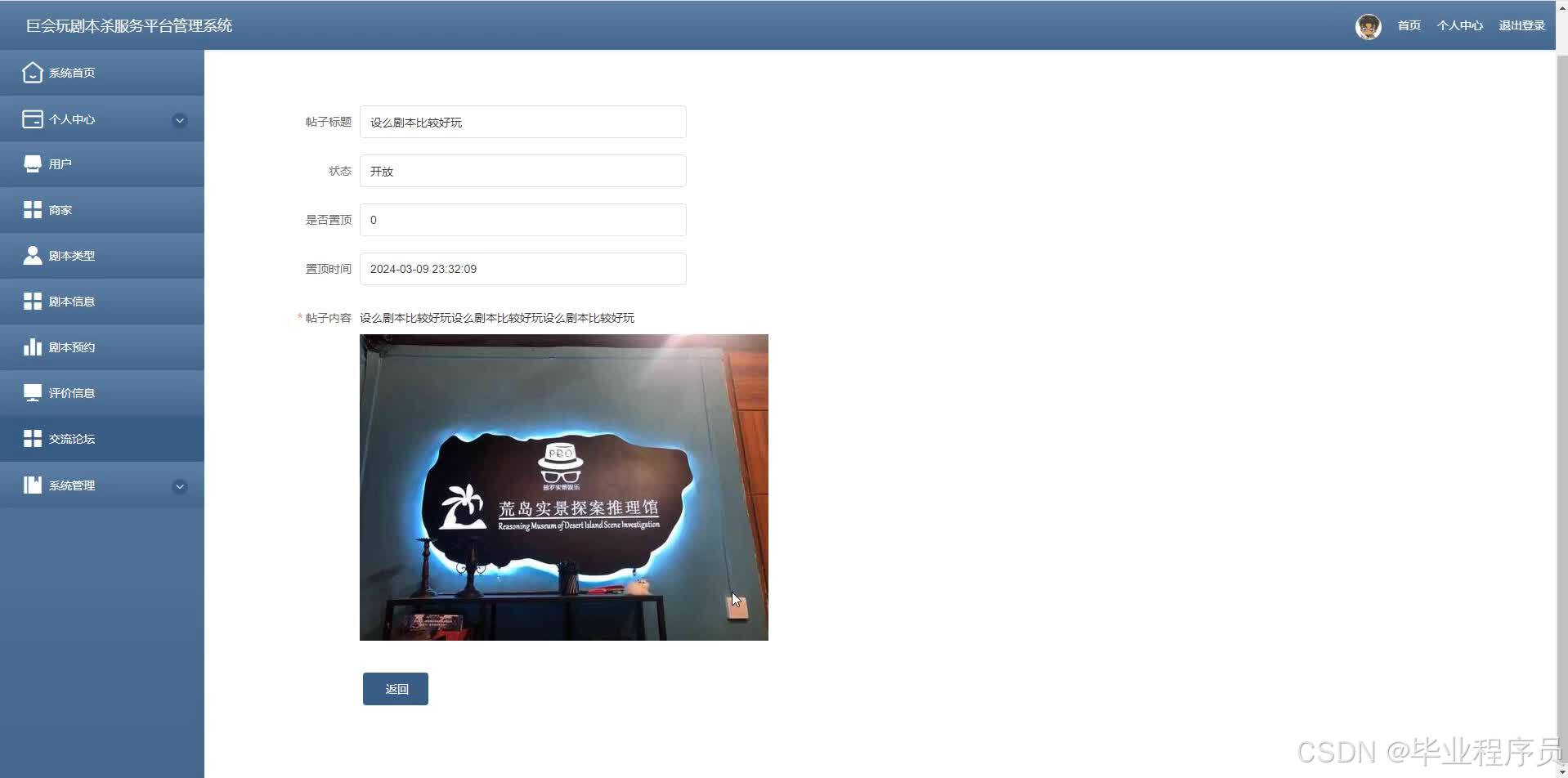 请添加图片描述