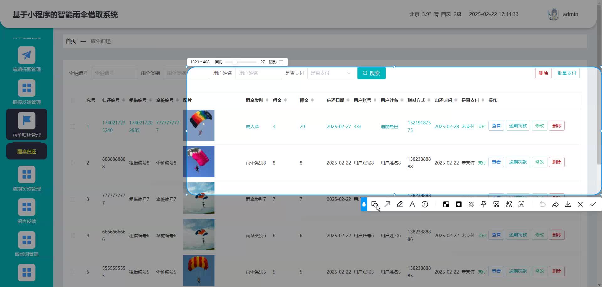 请添加图片描述