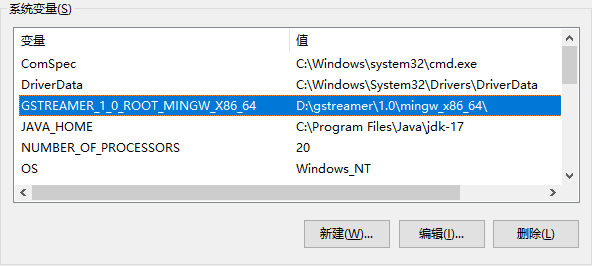QT6 QML GStreamer （Windows+Android）显示RTSP视频流_libgstopengl.a缺乏依赖库graphene