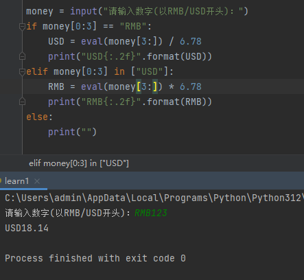 Python123练习题-示例
