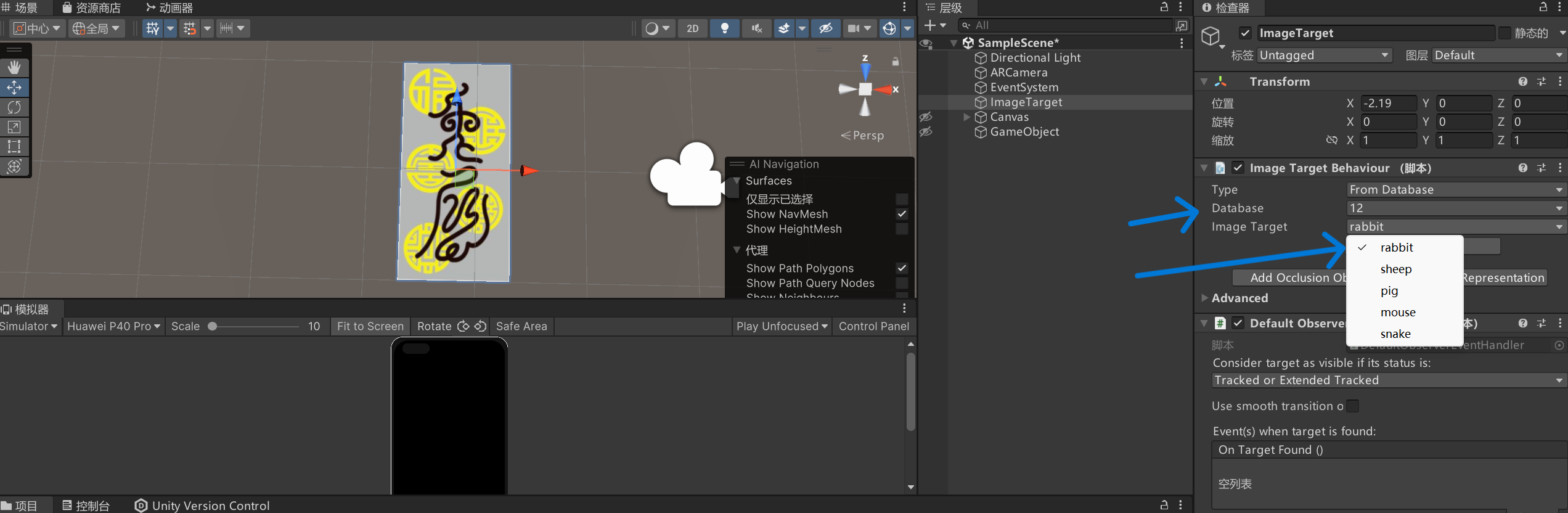 Unity | 从零开始在vuforia框架下打造你的专属‘游戏相机’，一键捕捉并保存精彩瞬间_unity vuforia使用