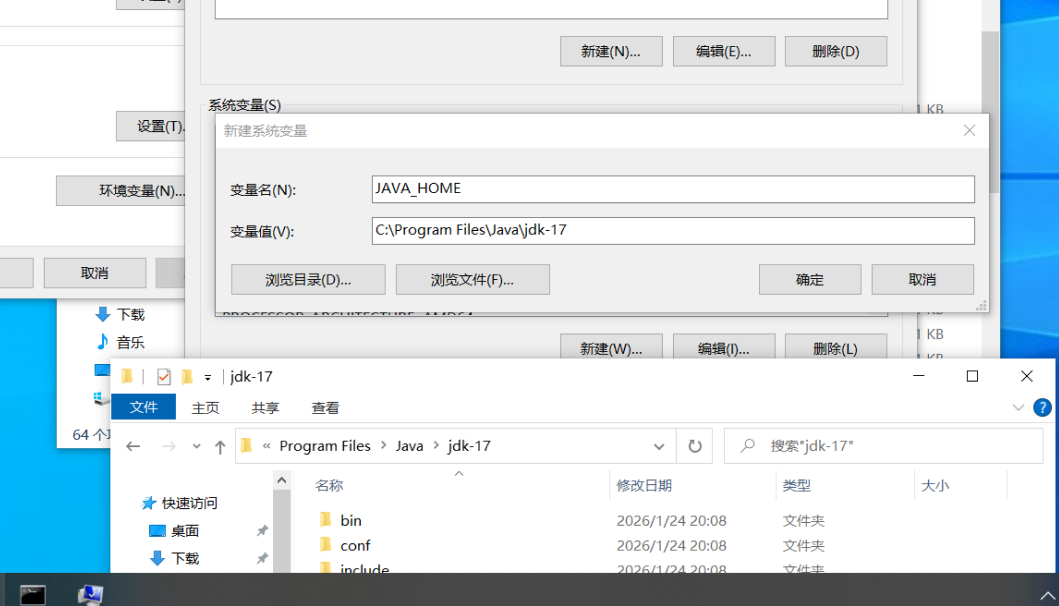 配置JAVA_HOME