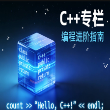 【C++:哈希表封装】哈希表封装 myunordered_map/myunordered_set 实战:底层原理 + 完整实现-CSDN博客