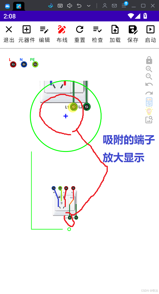 在这里插入图片描述