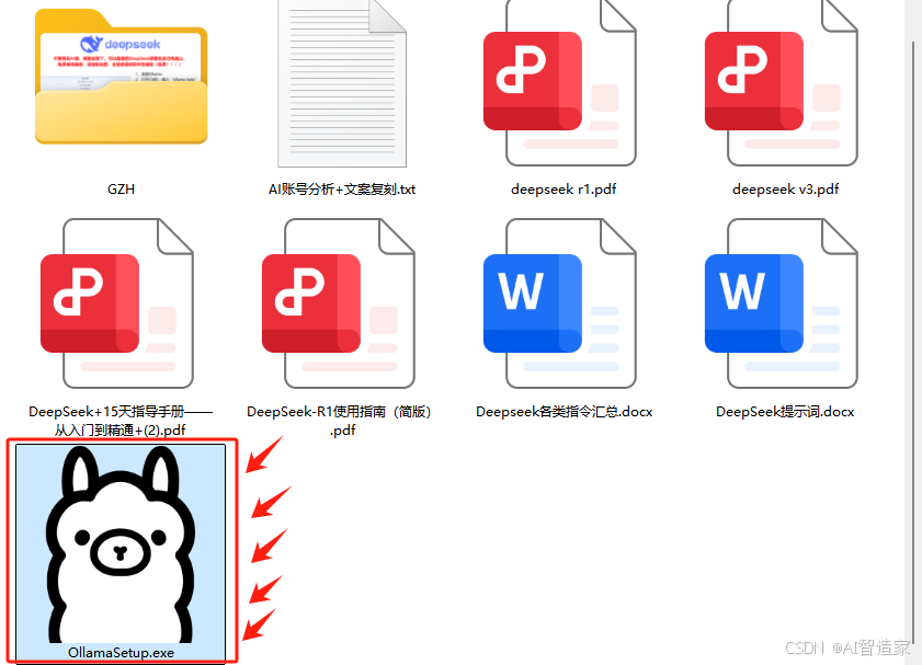 【保姆级教程】一篇文章搞定DeepSeek本地部署（Ollama+ChatBoxAI）插图8
