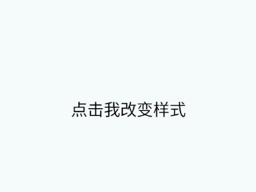 动画