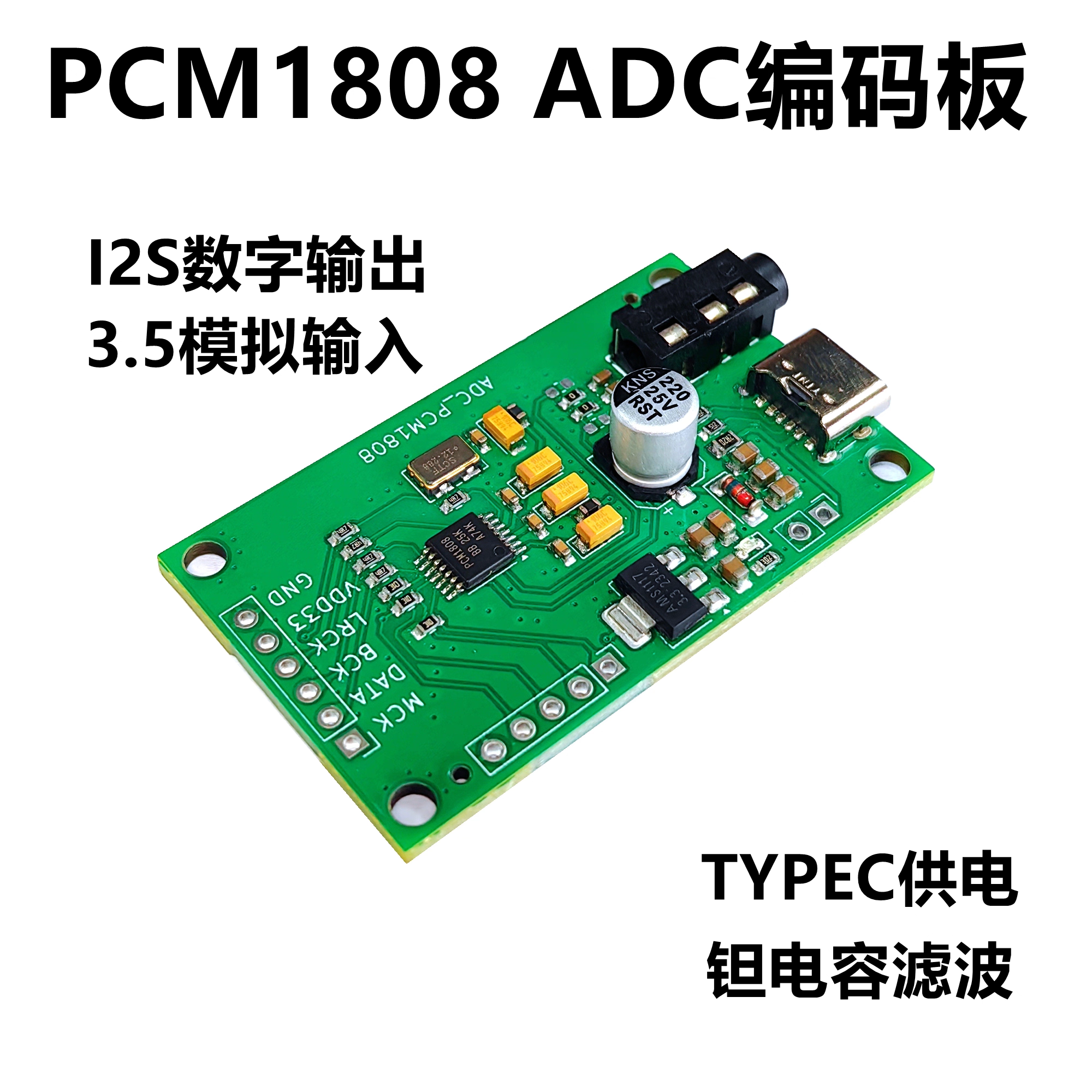 pcm1808