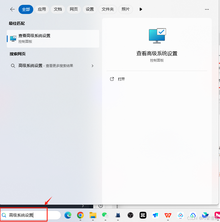 【保姆级教程】一篇文章搞定DeepSeek本地部署（Ollama+ChatBoxAI）插图12