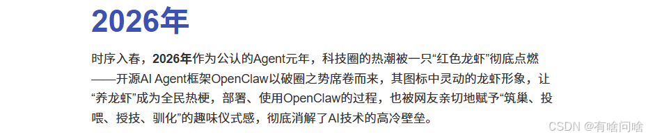 Agent-Origin