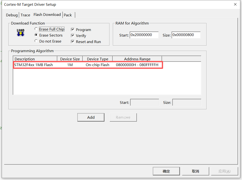 Error: Flash Download failed -“Cortex-M4,问题解决方法_flash download failed ...