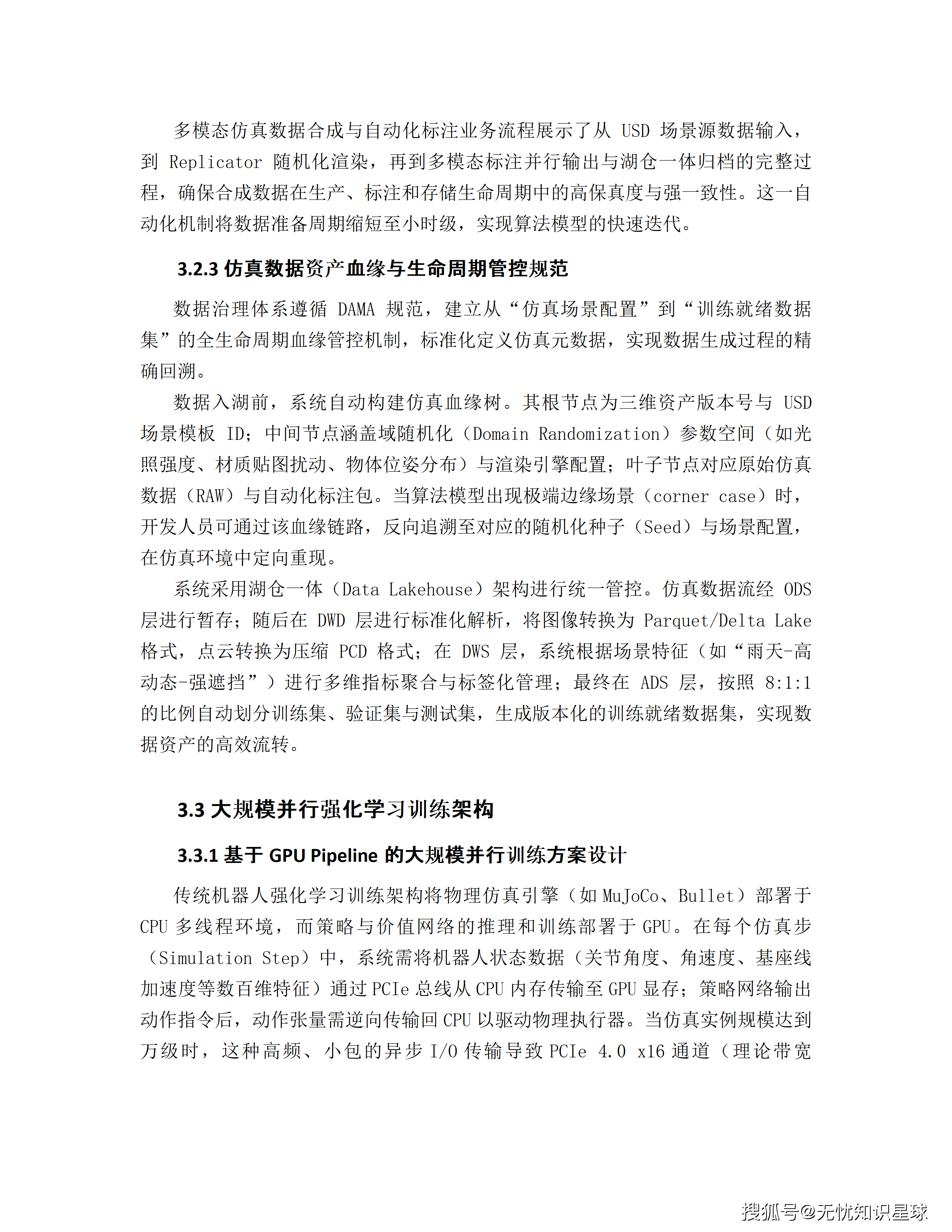 文章配图-17