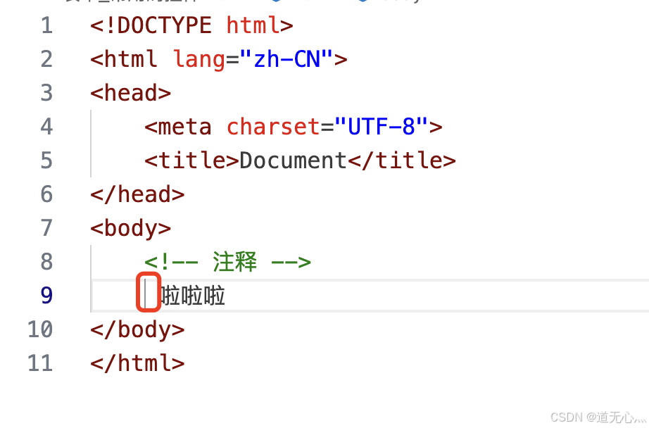最新版本vscode写html注释后下一行会多出一个空格的解决方案_vscode多一个空格错误提示原因-CSDN博客