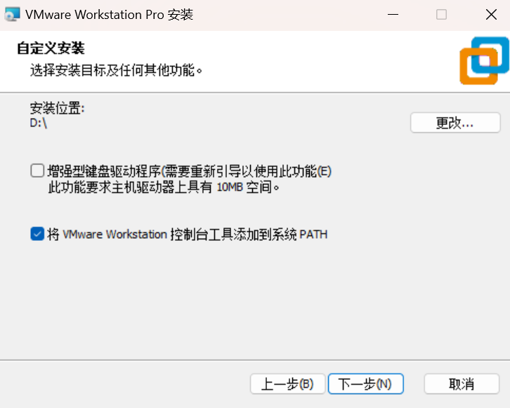 image-20251010145338813