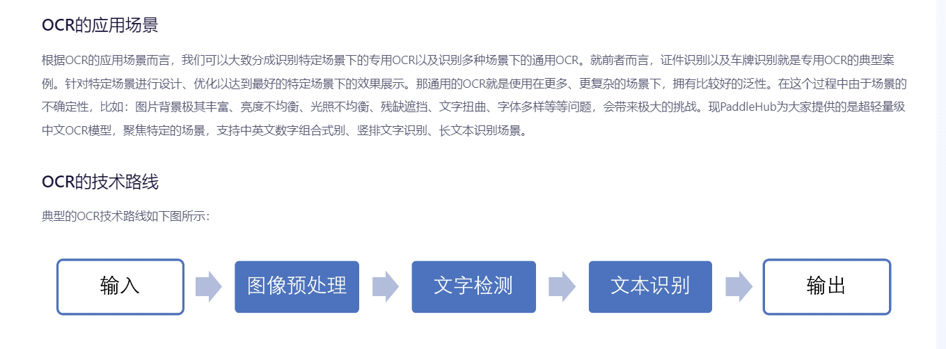 在这里插https://aistudio.baidu.com/projectdetail/507159入图片描述