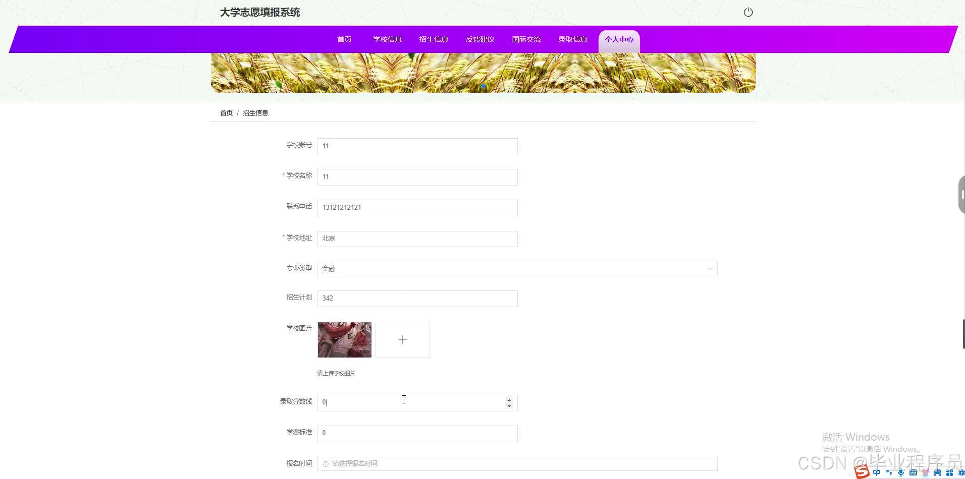 请添加图片描述