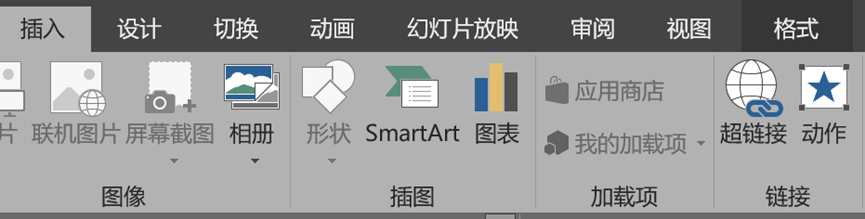 PPT学习文档_ppt侧边导航窗口改为目录标签-CSDN博客
