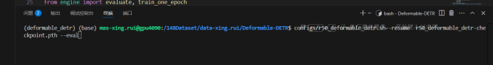 在GitHub上复现项目--以Deformable-DETR项目为例(研0适用)_deformable detr复现