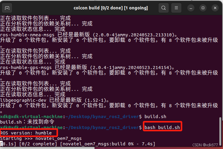 北云ros2驱动调试记录_bynav ros2-CSDN博客