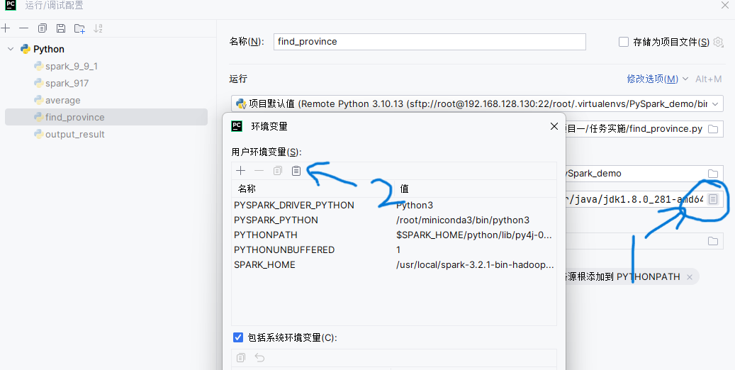 spark TypeError: ‘JavaPackage‘ object is not callable_typeerror