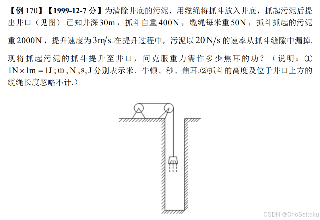 ![[Pasted image 20251210105909.png]]