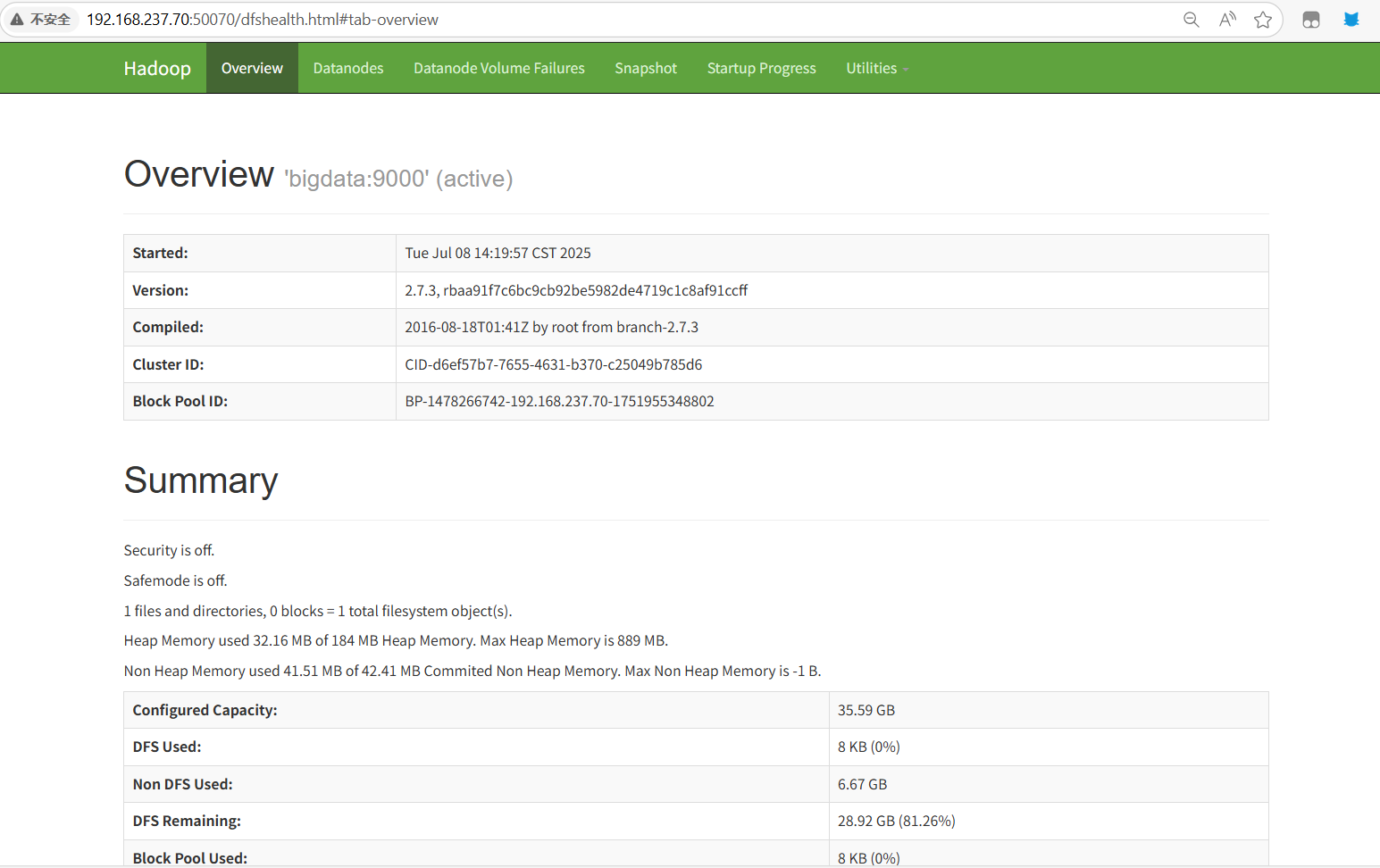 基于CentOS 7系统搭建Hadoop（伪分布式安装）