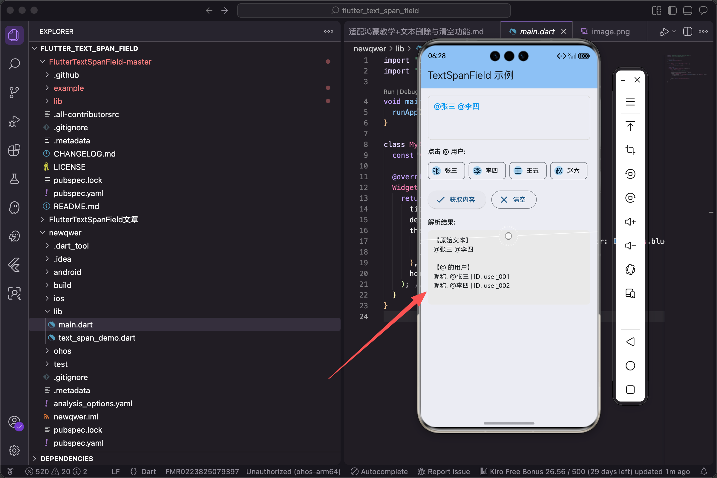 请添加图片描述
