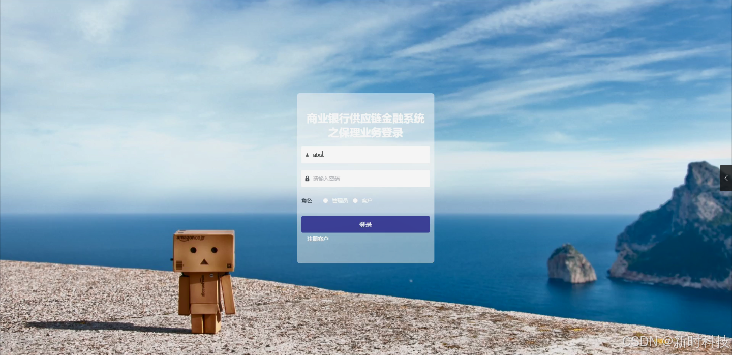 金融供应链(模块二)_供應鏈金融平臺的模塊-CSDN博客