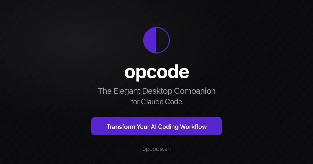 opcode