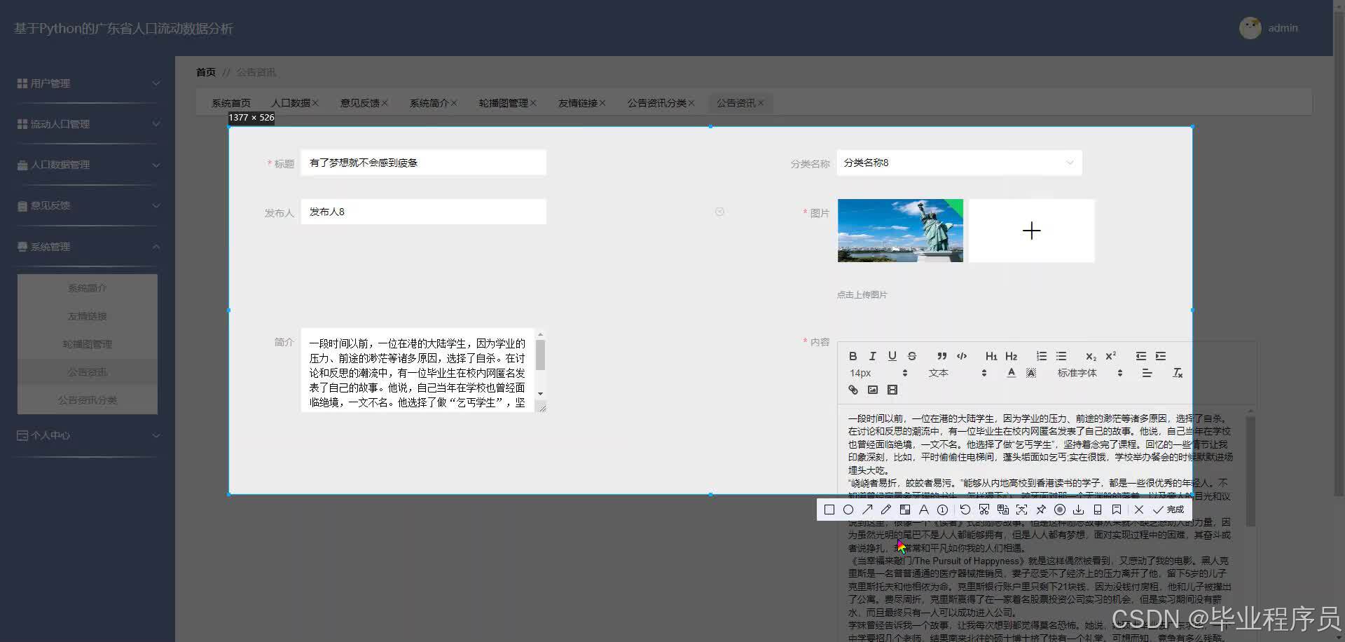 请添加图片描述