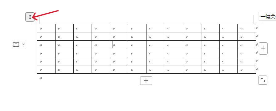 WPS three-line table style entry