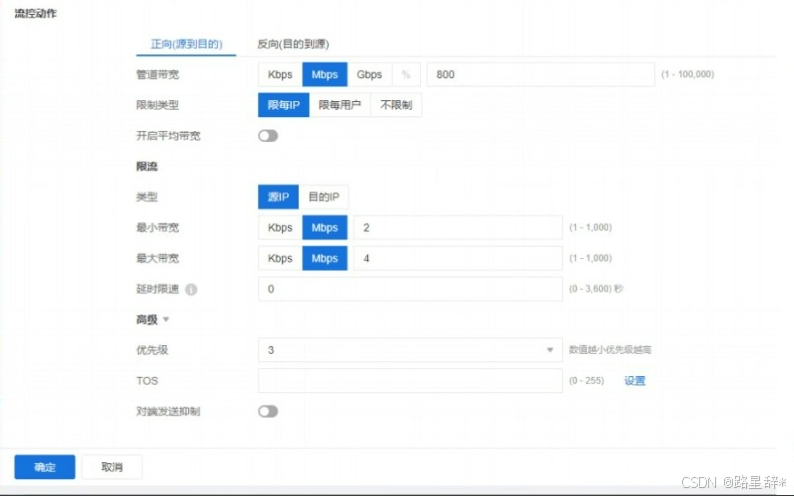 2023年全国职业院校技能大赛网络建设与运维赛项样题(一)解析_2023年网络运维国赛题