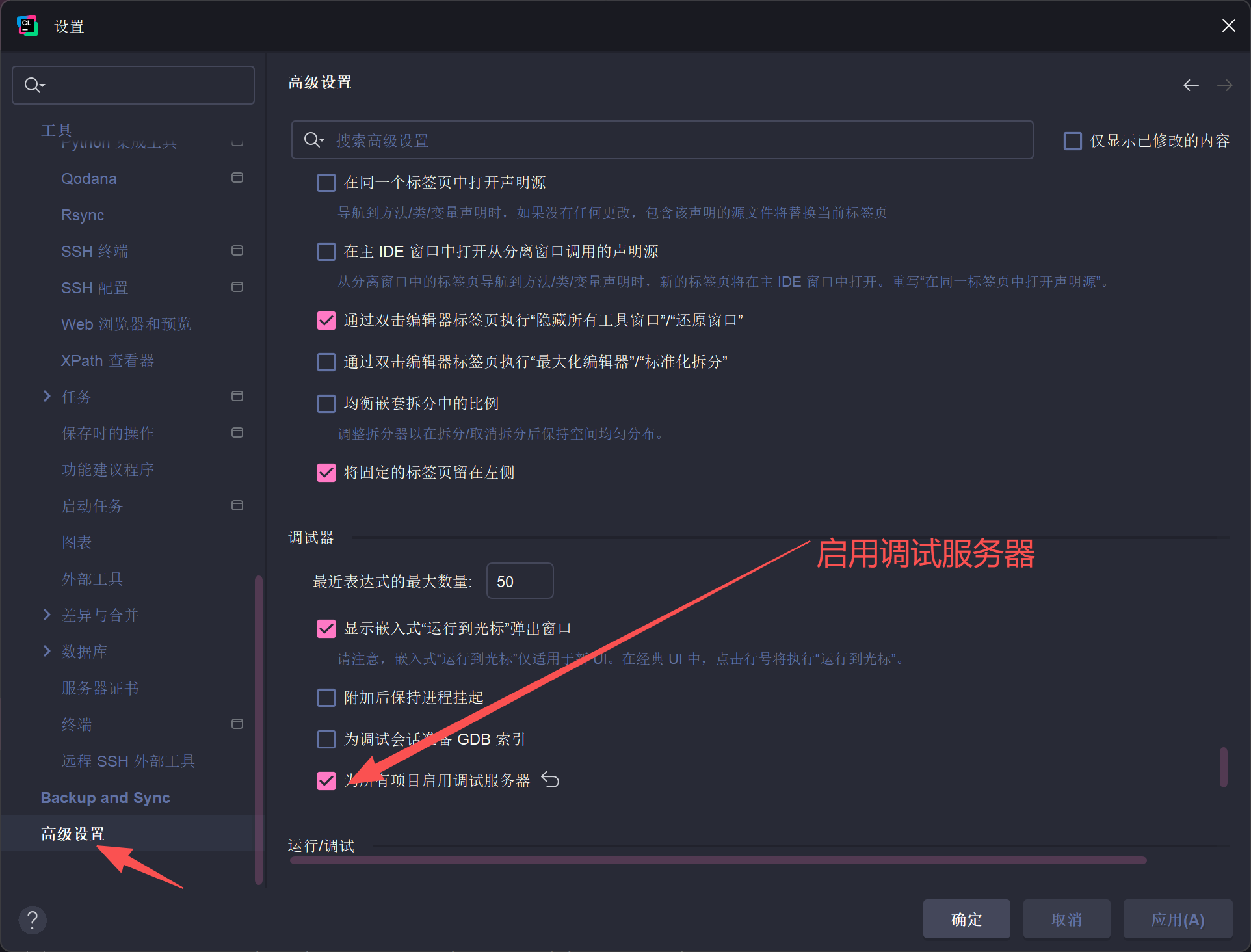 在这里插入图片描述