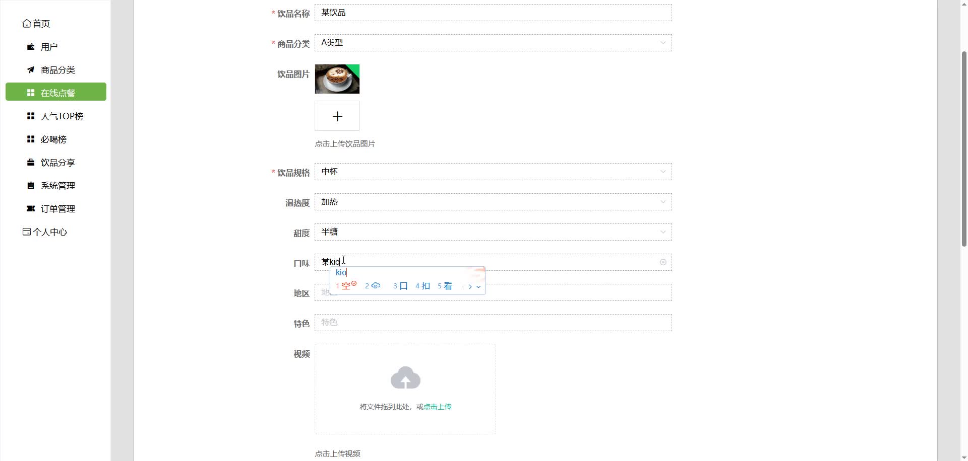 请添加图片描述