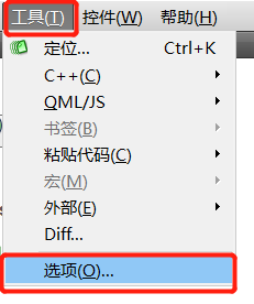 【C++】零基础教程，看这一篇就够了