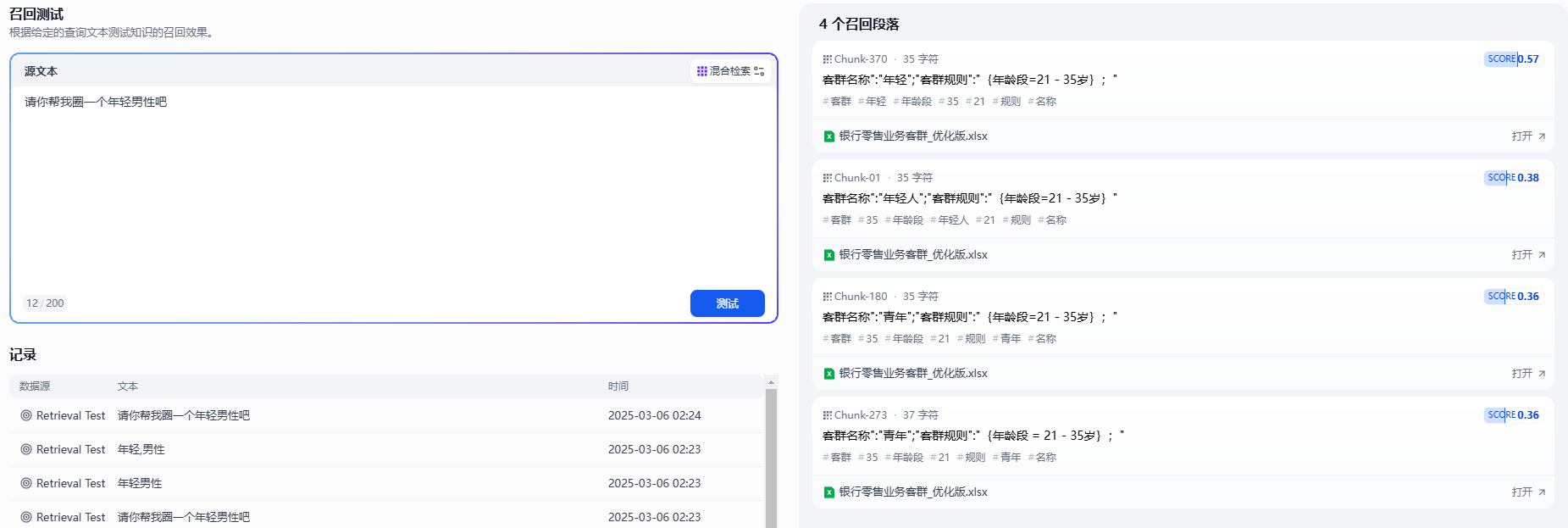 处理前